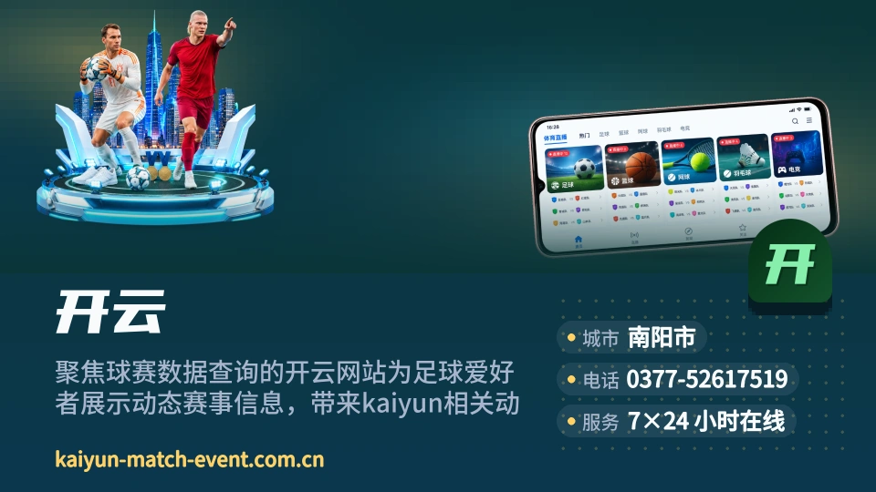 开云是谁