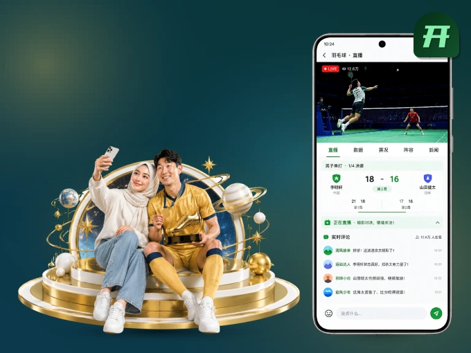 开云 APP，热门赛事快速进入
